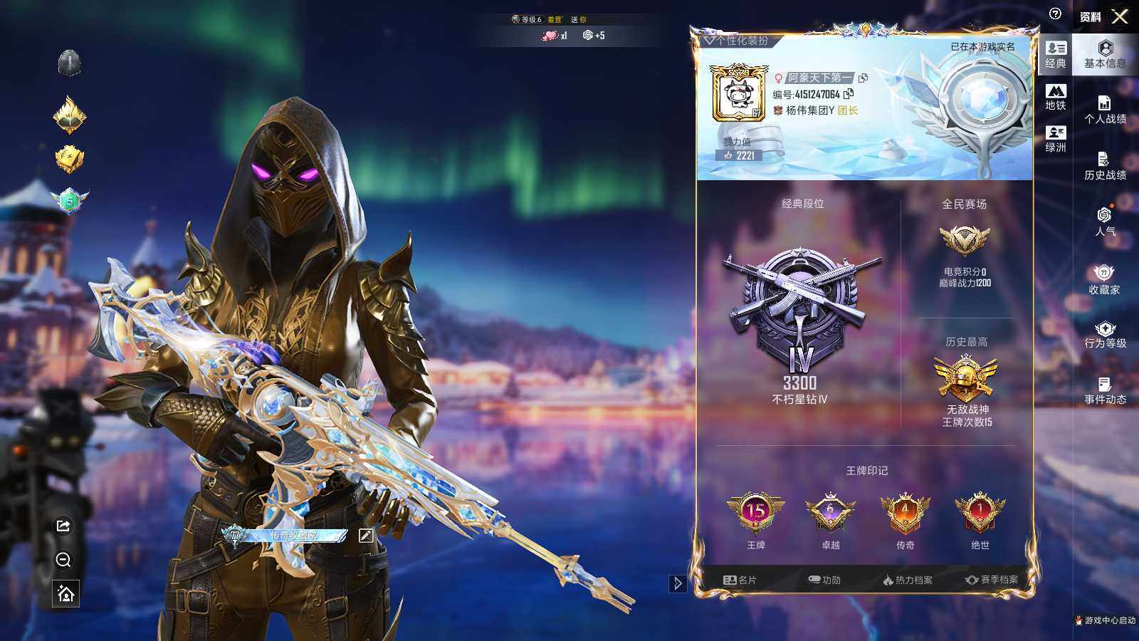 HPCMW466576和平精英账号详情图8