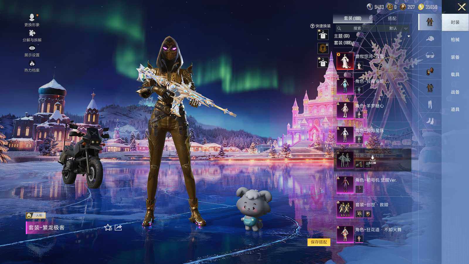 HPCMW466576和平精英账号详情图11