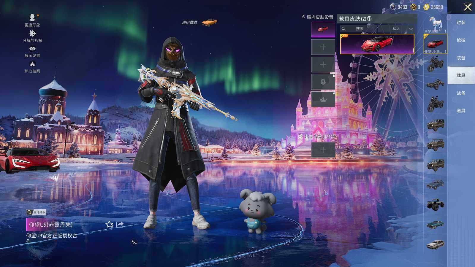 HPCMW466576和平精英账号详情图12