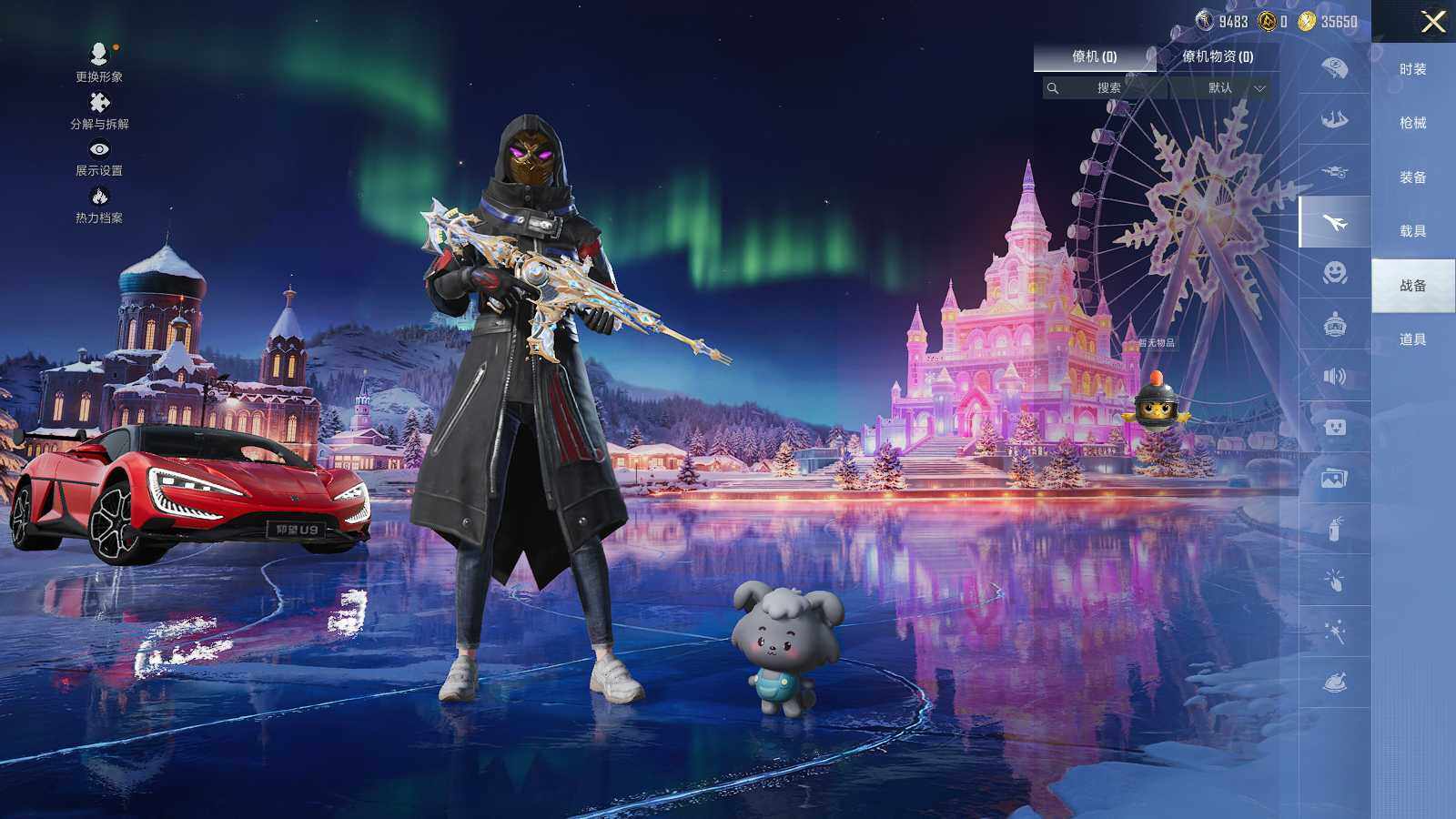 HPCMW466576和平精英账号详情图13