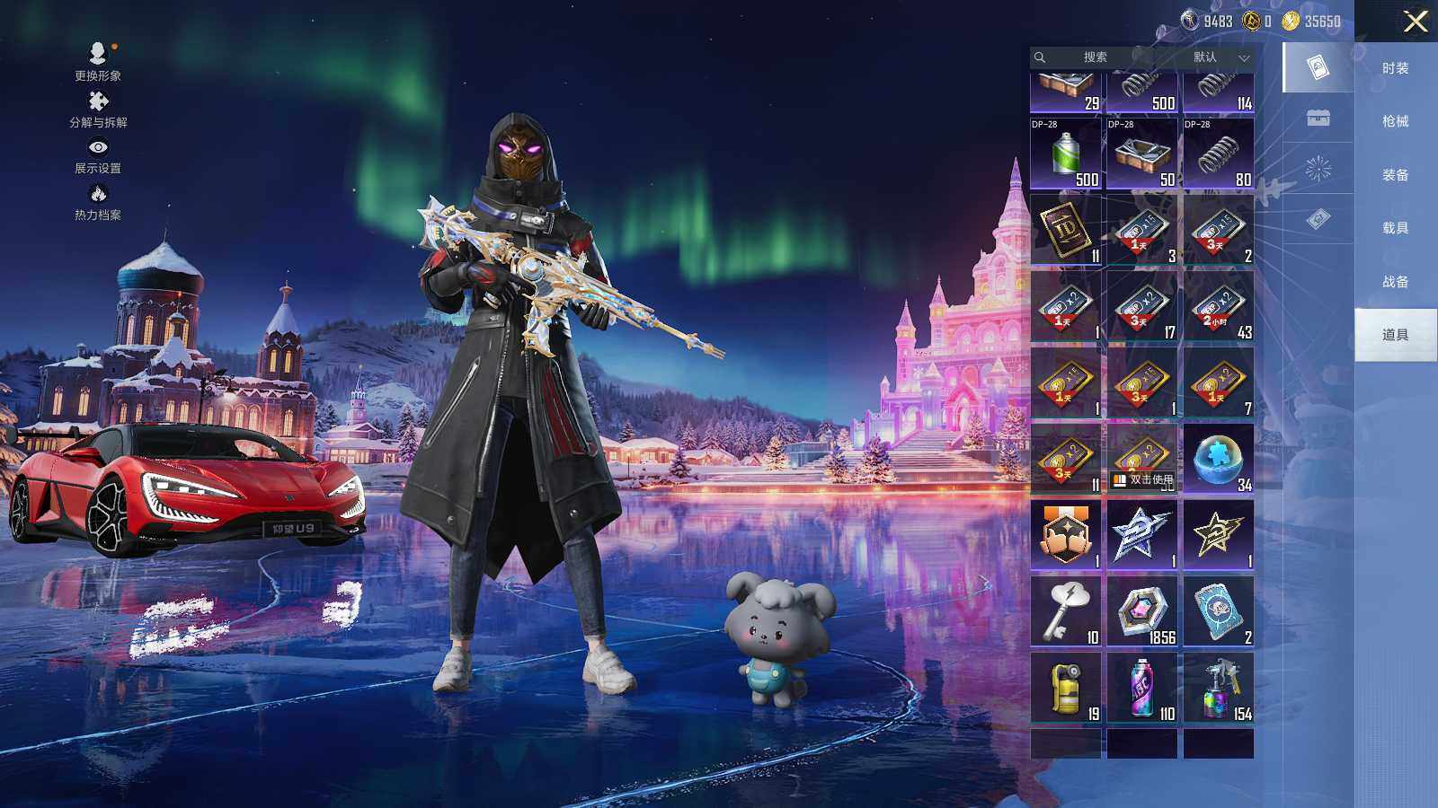 HPCMW466576和平精英账号详情图14