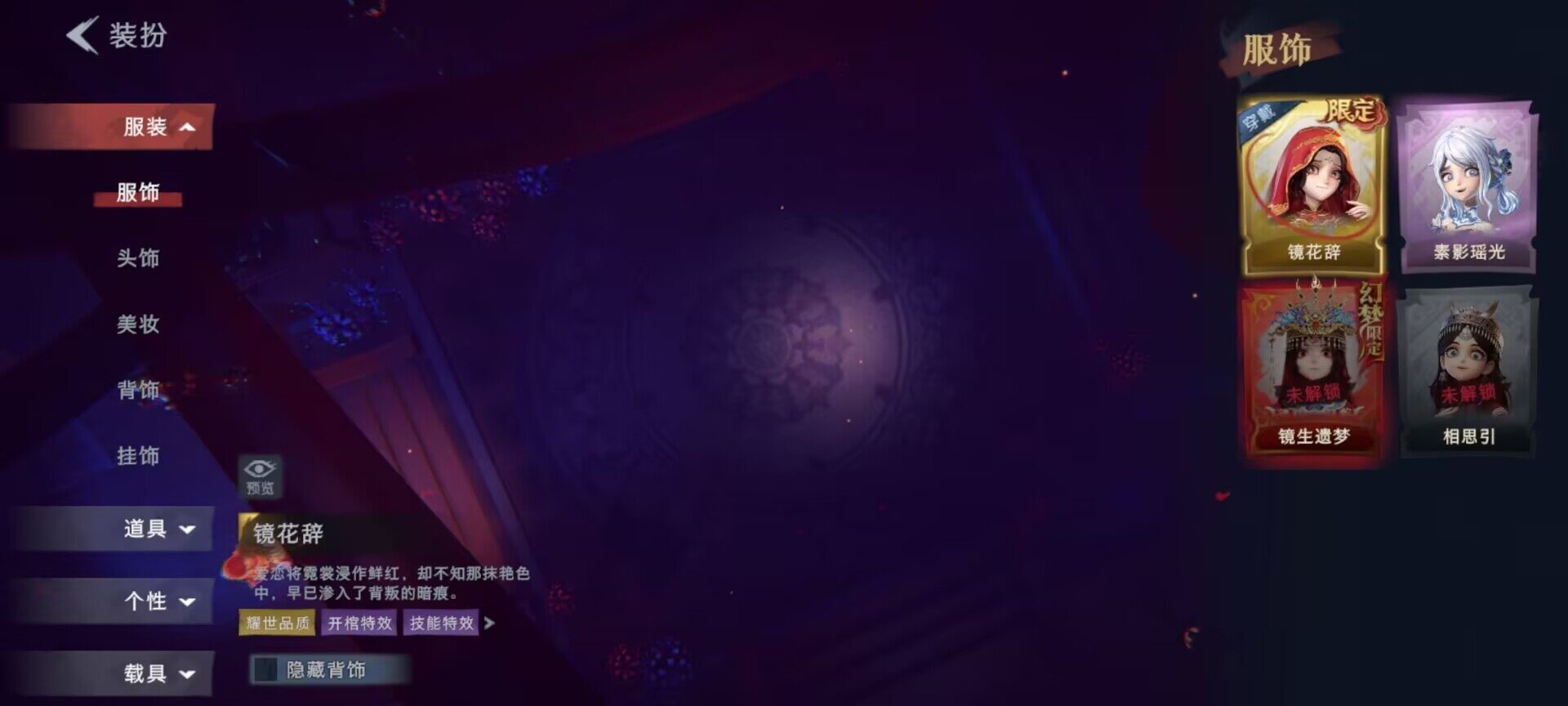 CZREY40206超自然行动组账号详情图6