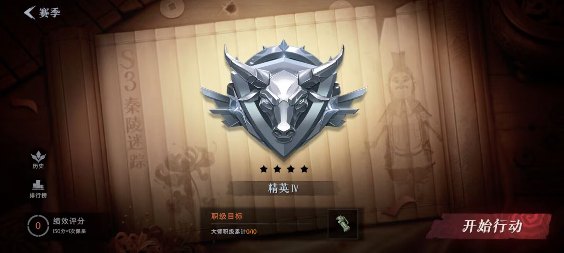 CZREY40206超自然行动组账号详情图23