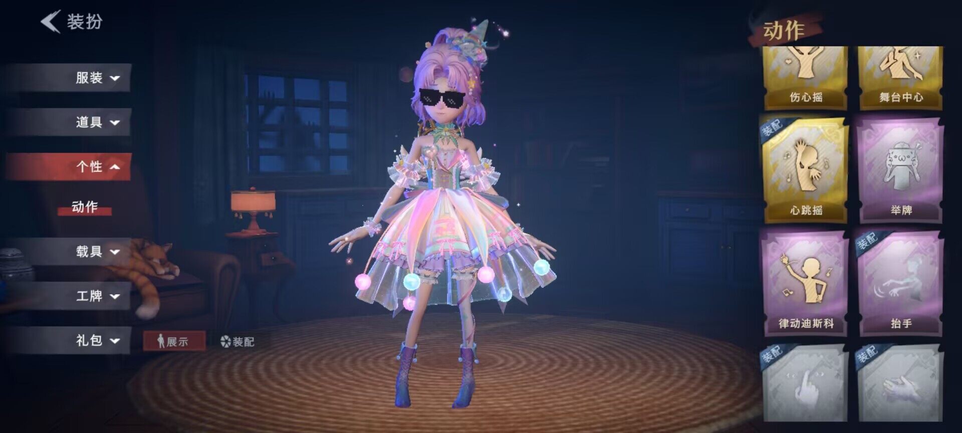 CZREY40206超自然行动组账号详情图12