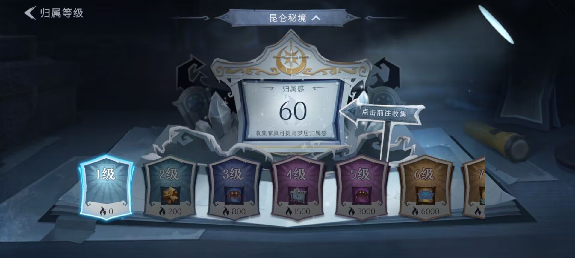 CZREY40206超自然行动组账号详情图20