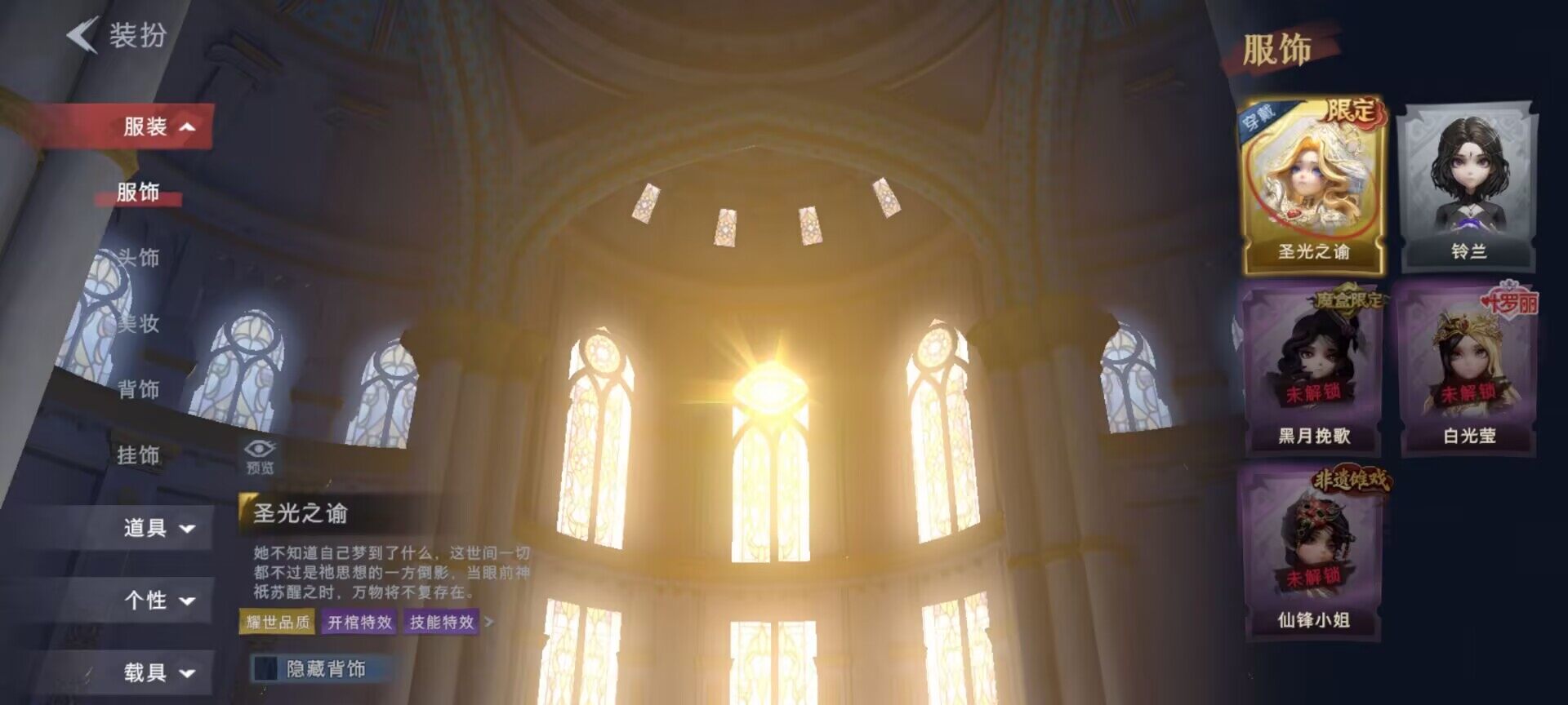 CZREY40206超自然行动组账号详情图7