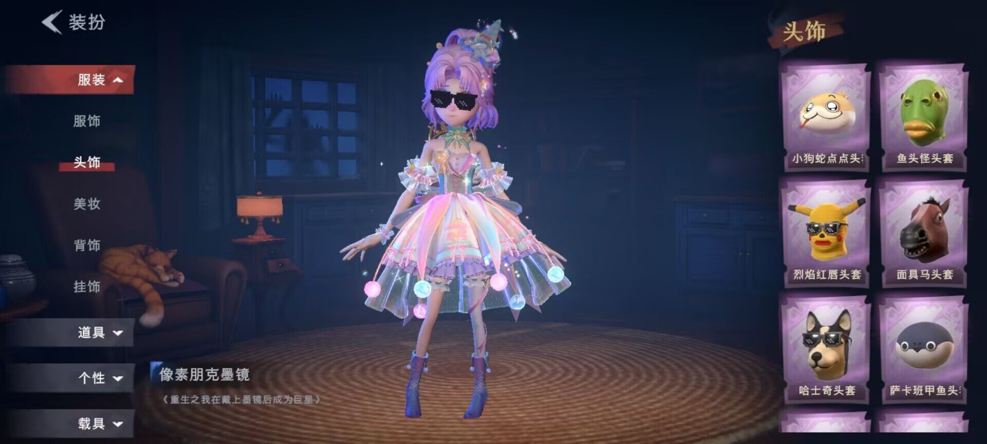 CZREY40206超自然行动组账号详情图14