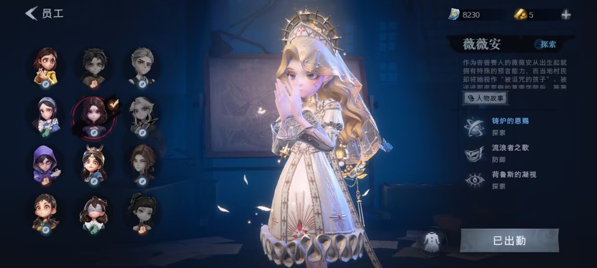 CZREY40206超自然行动组账号详情图5