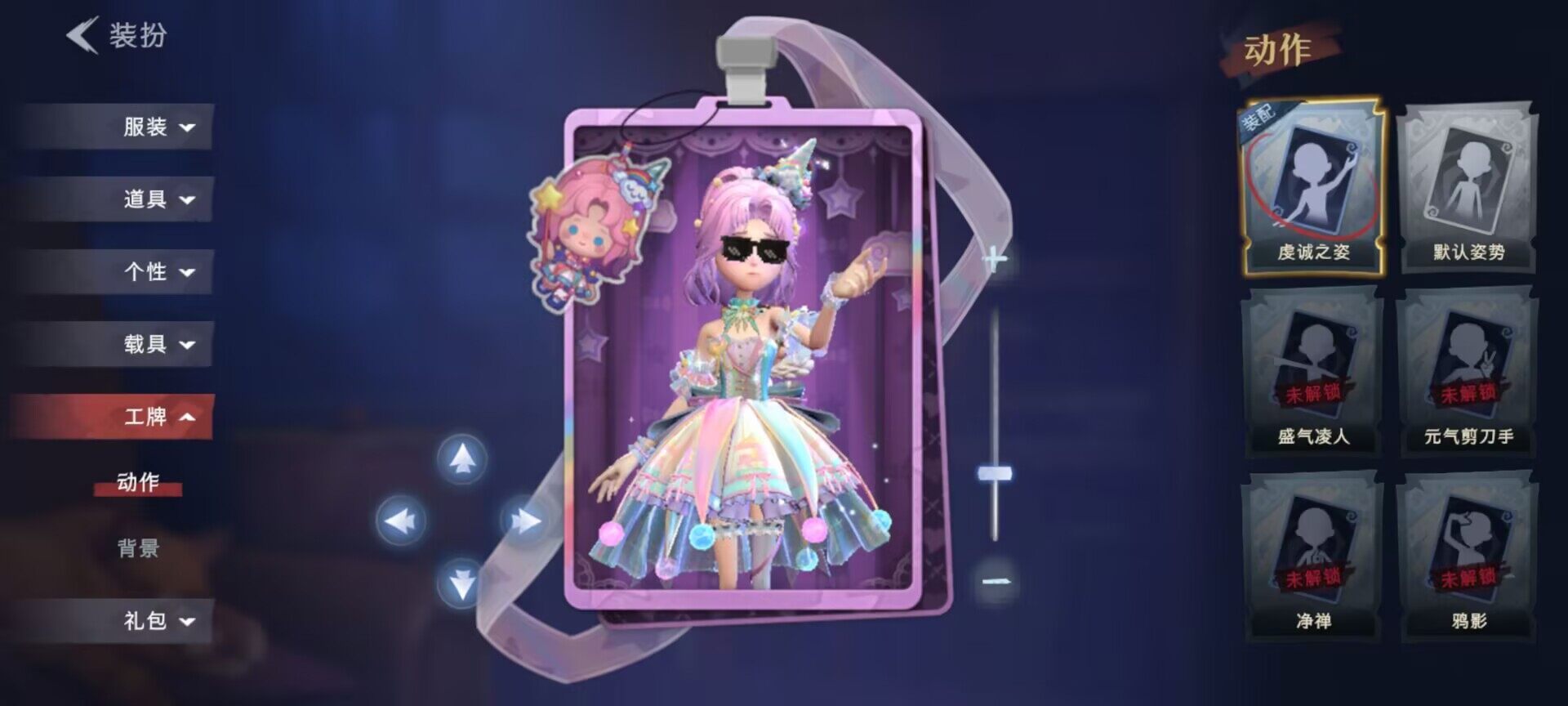 CZREY40206超自然行动组账号详情图17