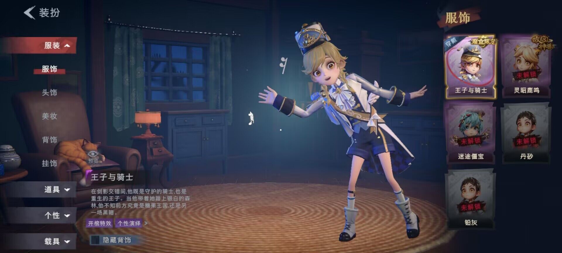 CZREY40206超自然行动组账号详情图9