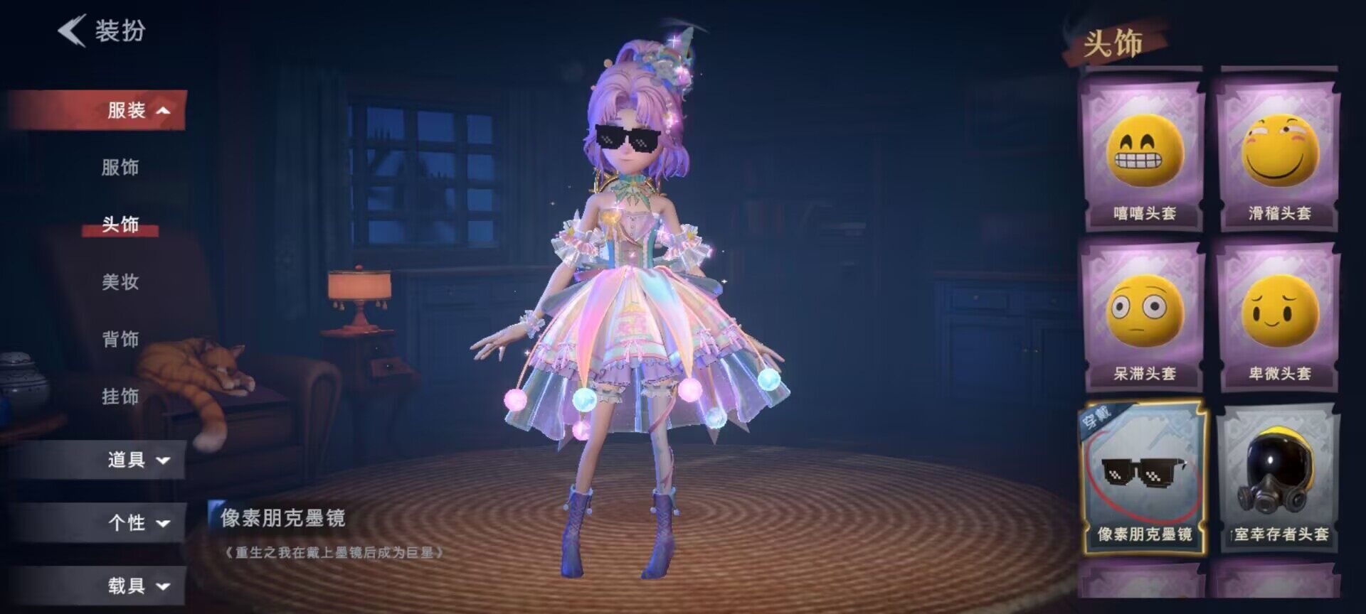 CZREY40206超自然行动组账号详情图16