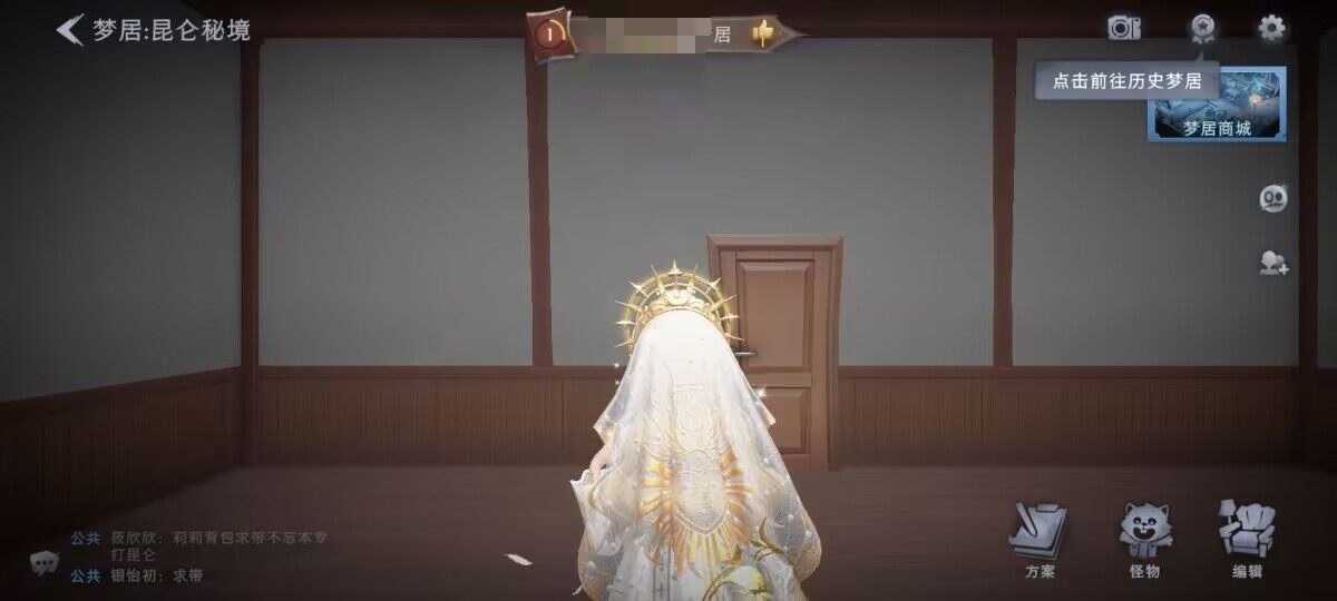 CZREY40206超自然行动组账号详情图19