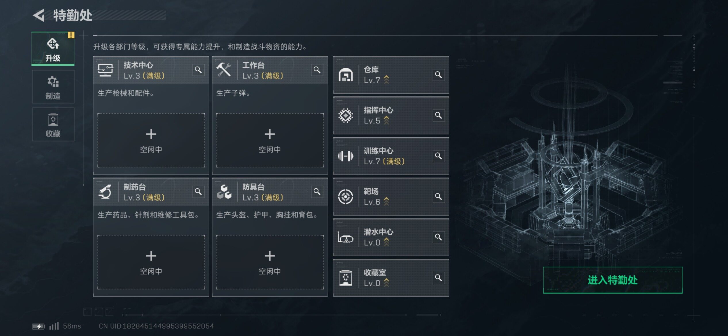 SJZCMW431108三角洲行动账号详情图4