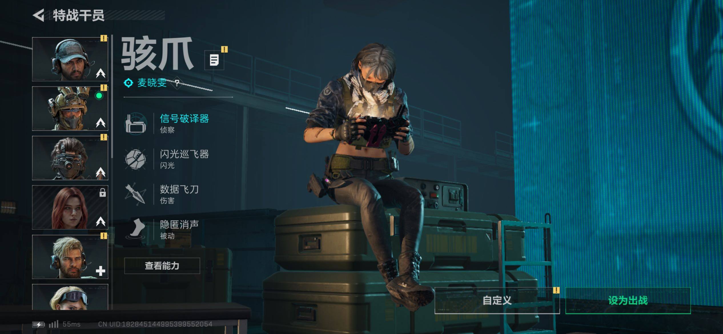 SJZCMW431108三角洲行动账号详情图7