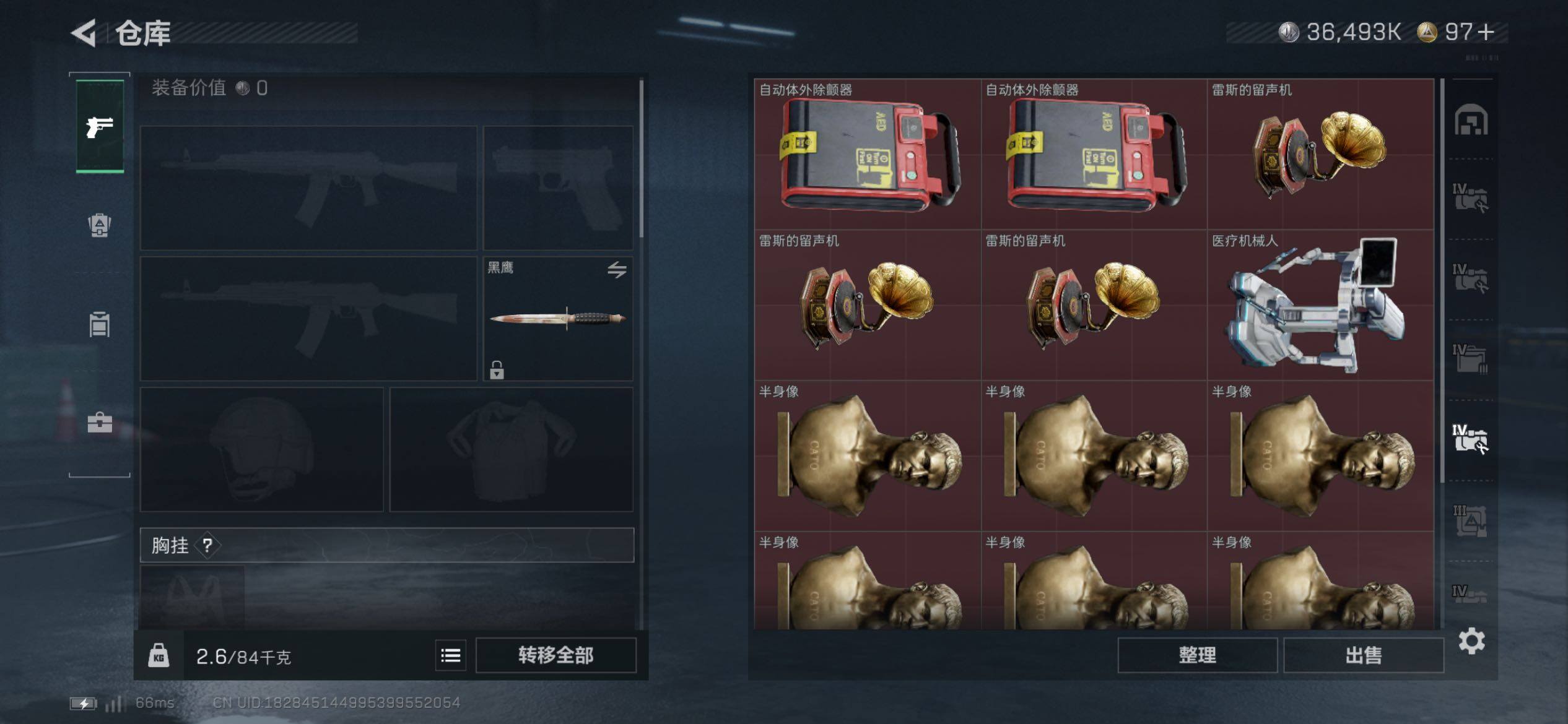 SJZCMW431108三角洲行动账号详情图18