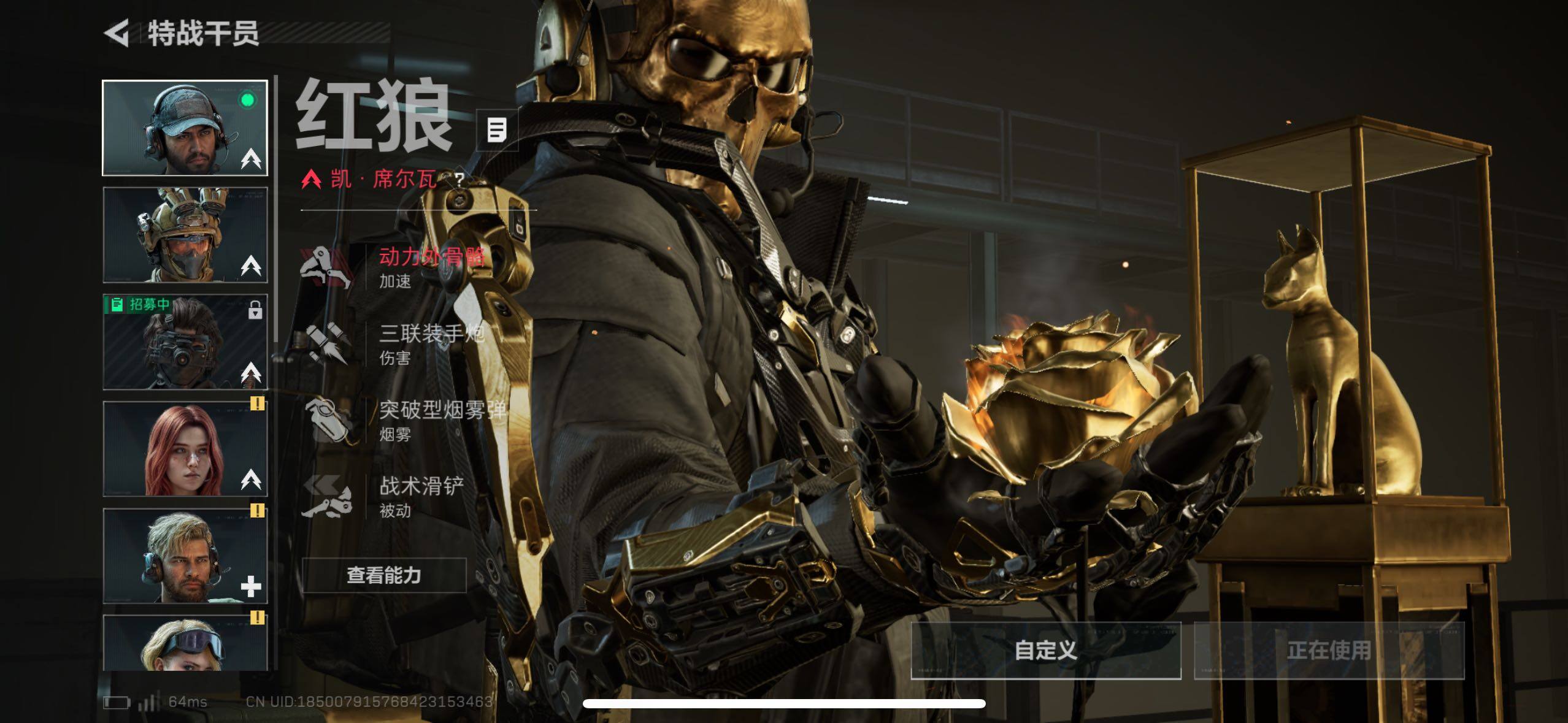 SJZCMW416862三角洲行动账号详情图7