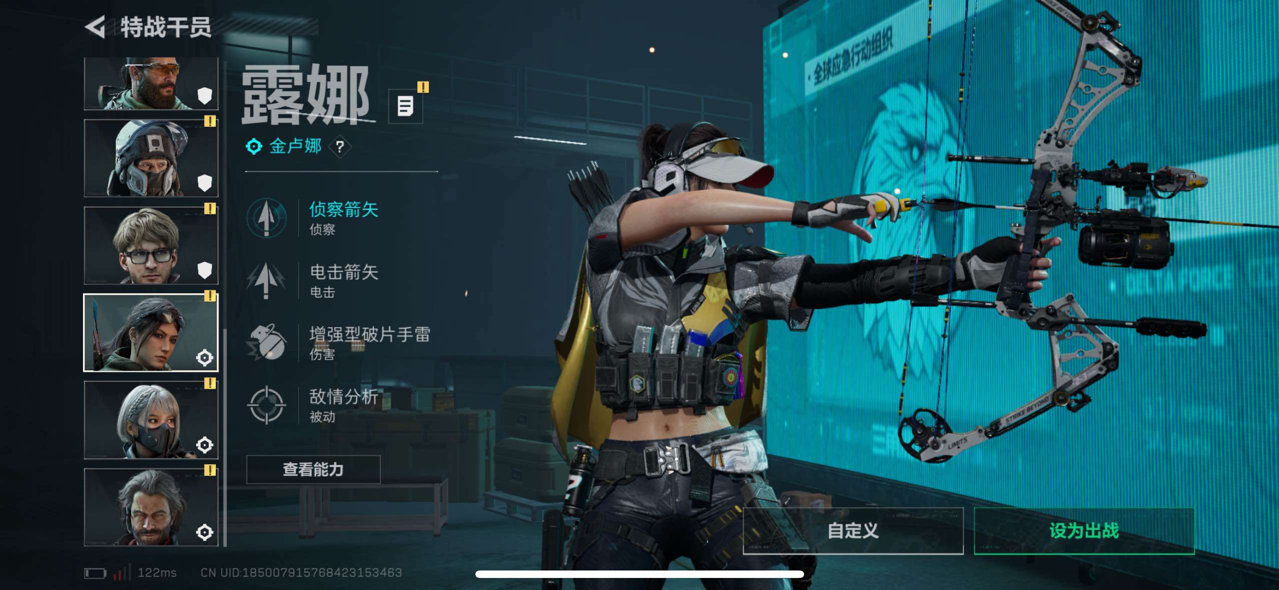 SJZCMW416862三角洲行动账号详情图5