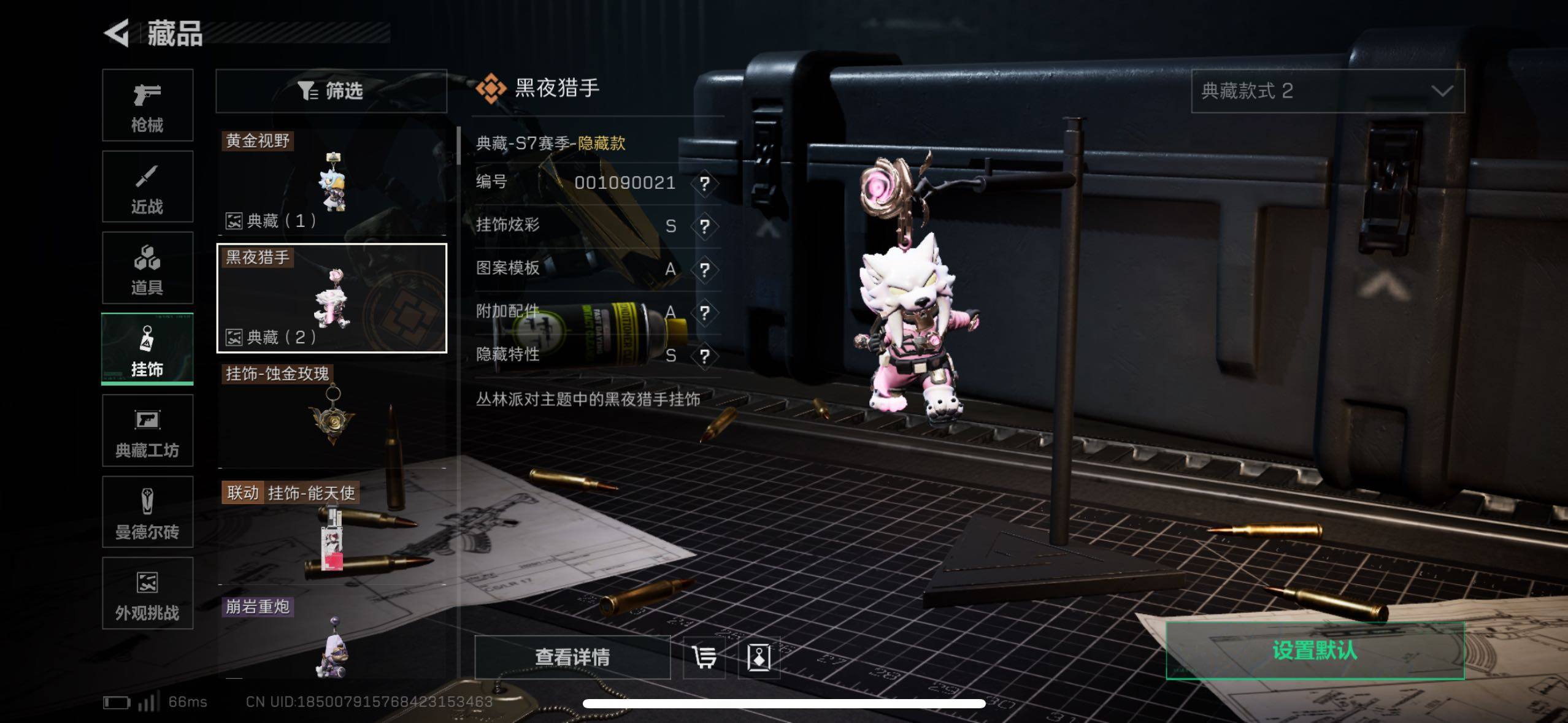 SJZCMW416862三角洲行动账号详情图3