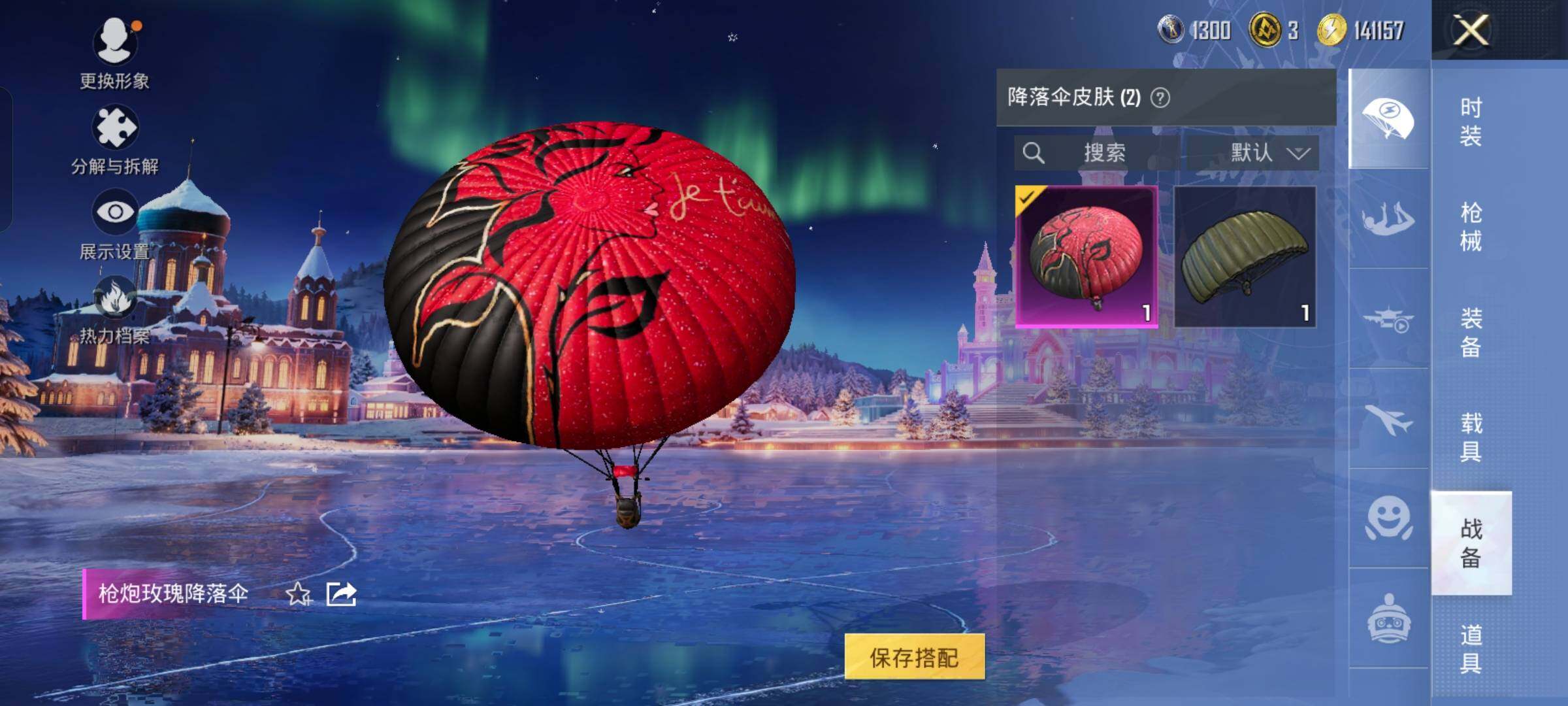 HPCMW446093和平精英账号详情图11