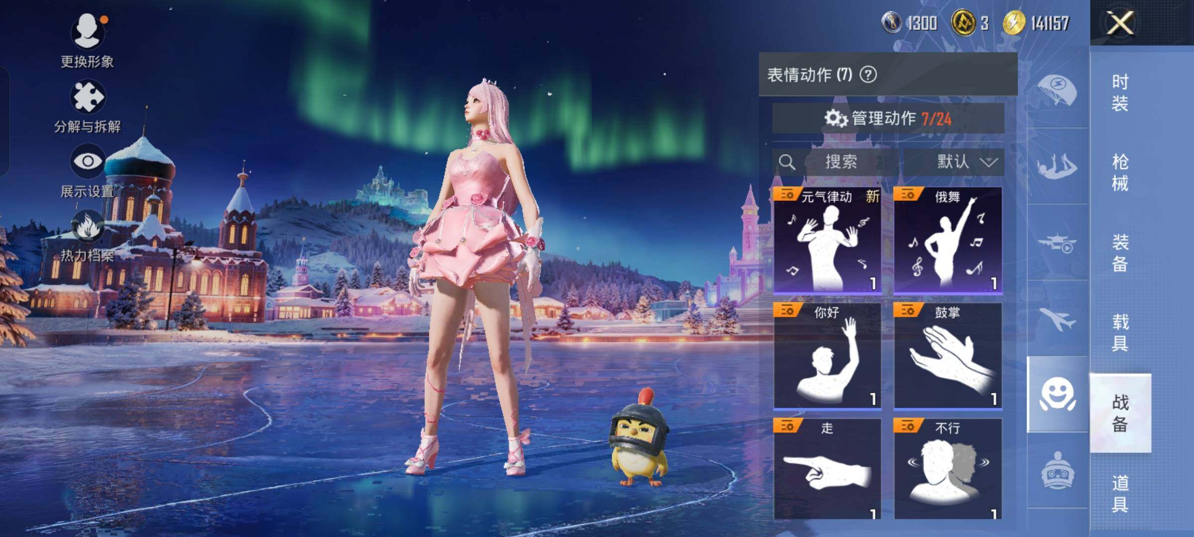 HPCMW446093和平精英账号详情图12