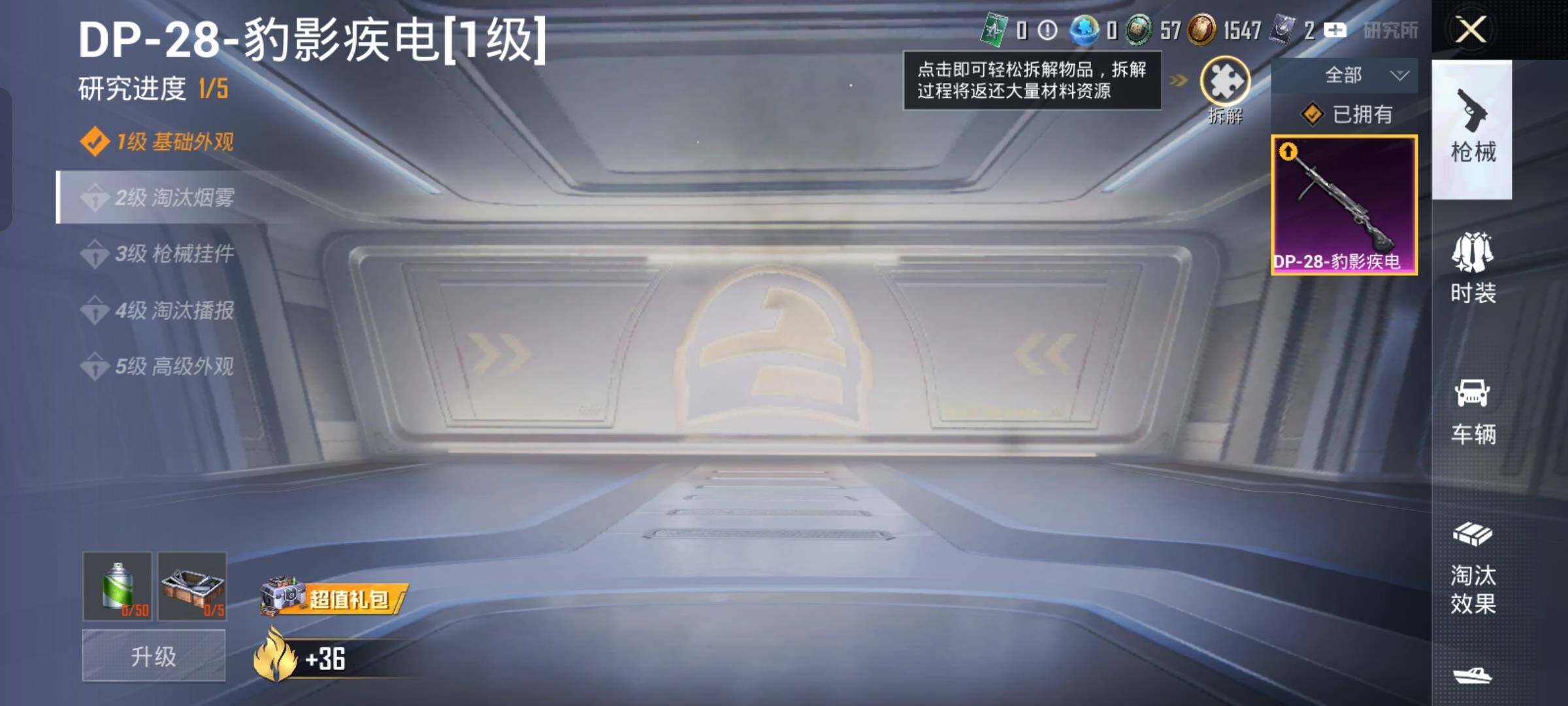 HPCMW446093和平精英账号详情图13