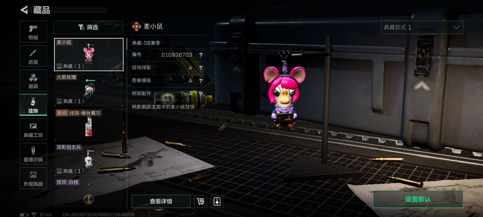 SJZEY418982三角洲行动账号详情图10 SJZEY418982三角洲行动账号详情图10