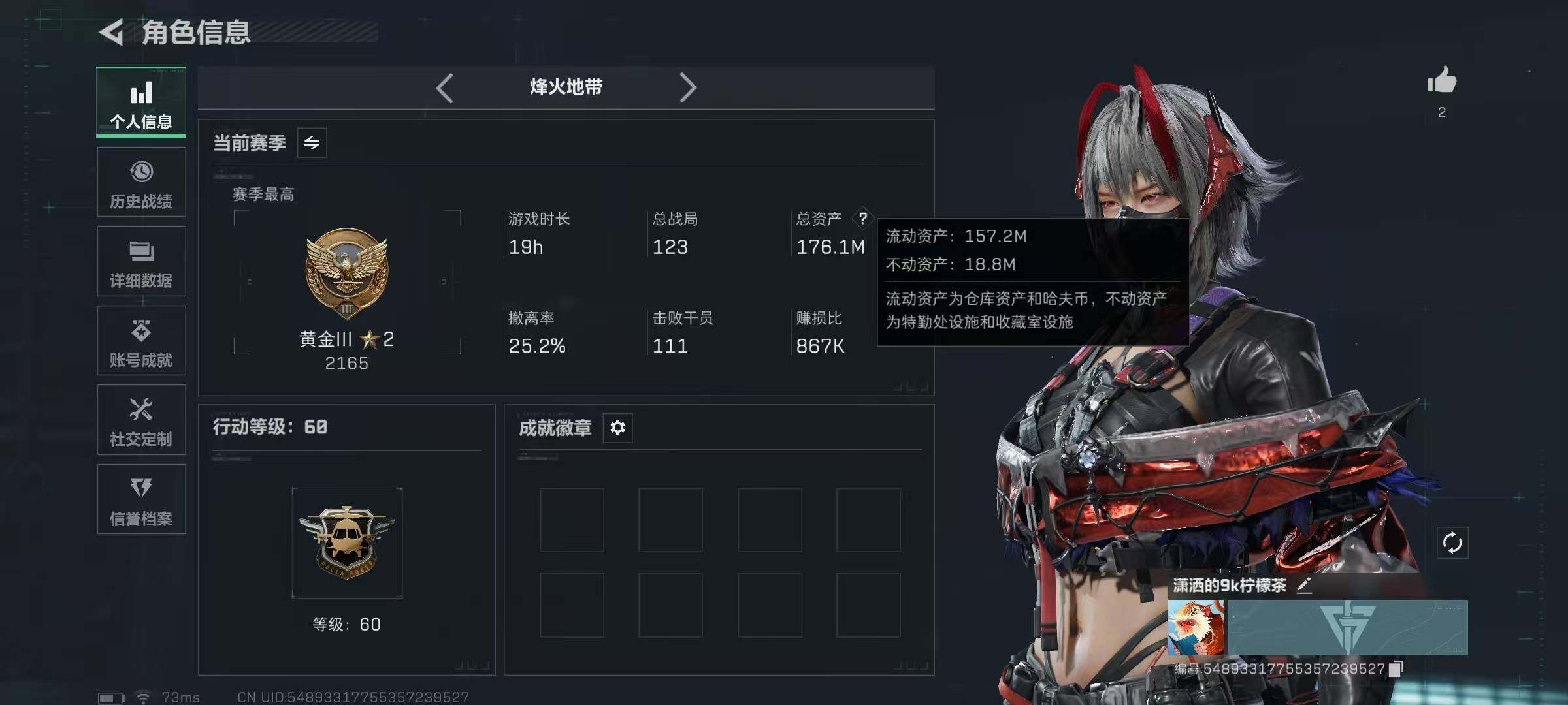 SJZCMW426311三角洲行动账号详情图3 SJZCMW426311三角洲行动账号详情图3