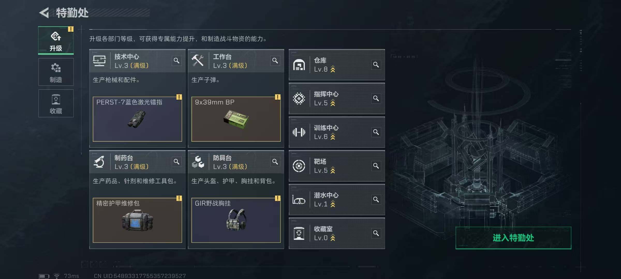 SJZCMW426311三角洲行动账号详情图11 SJZCMW426311三角洲行动账号详情图11