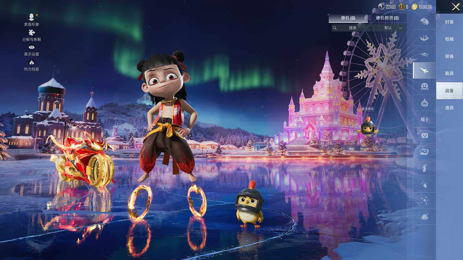 HPLX472115和平精英账号详情图11