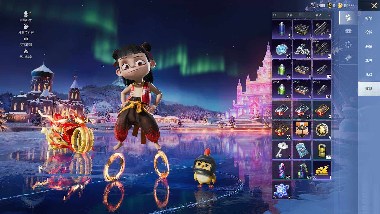 HPLX472115和平精英账号详情图12