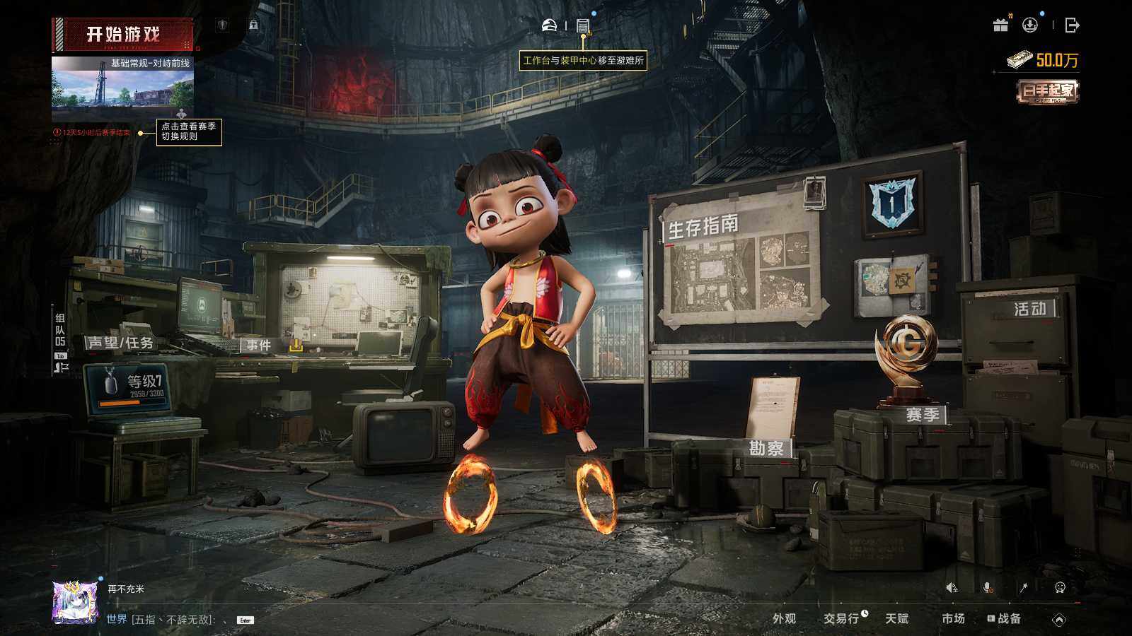 HPLX472115和平精英账号详情图14