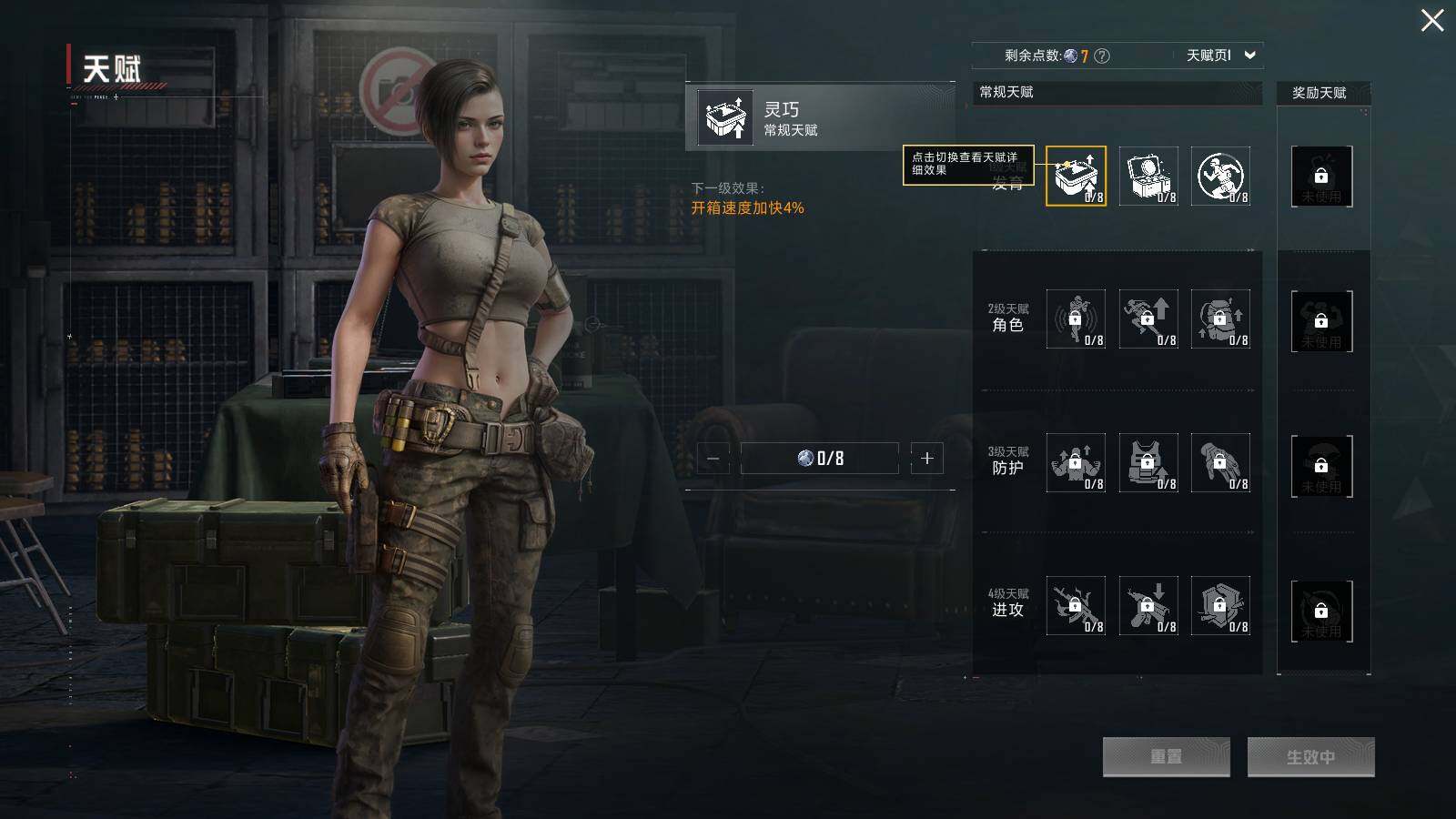 HPLX472115和平精英账号详情图15