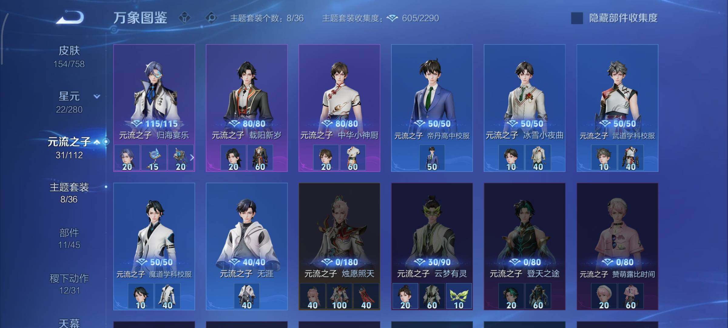 WZCMW470092王者荣耀账号详情图11 WZCMW470092王者荣耀账号详情图11