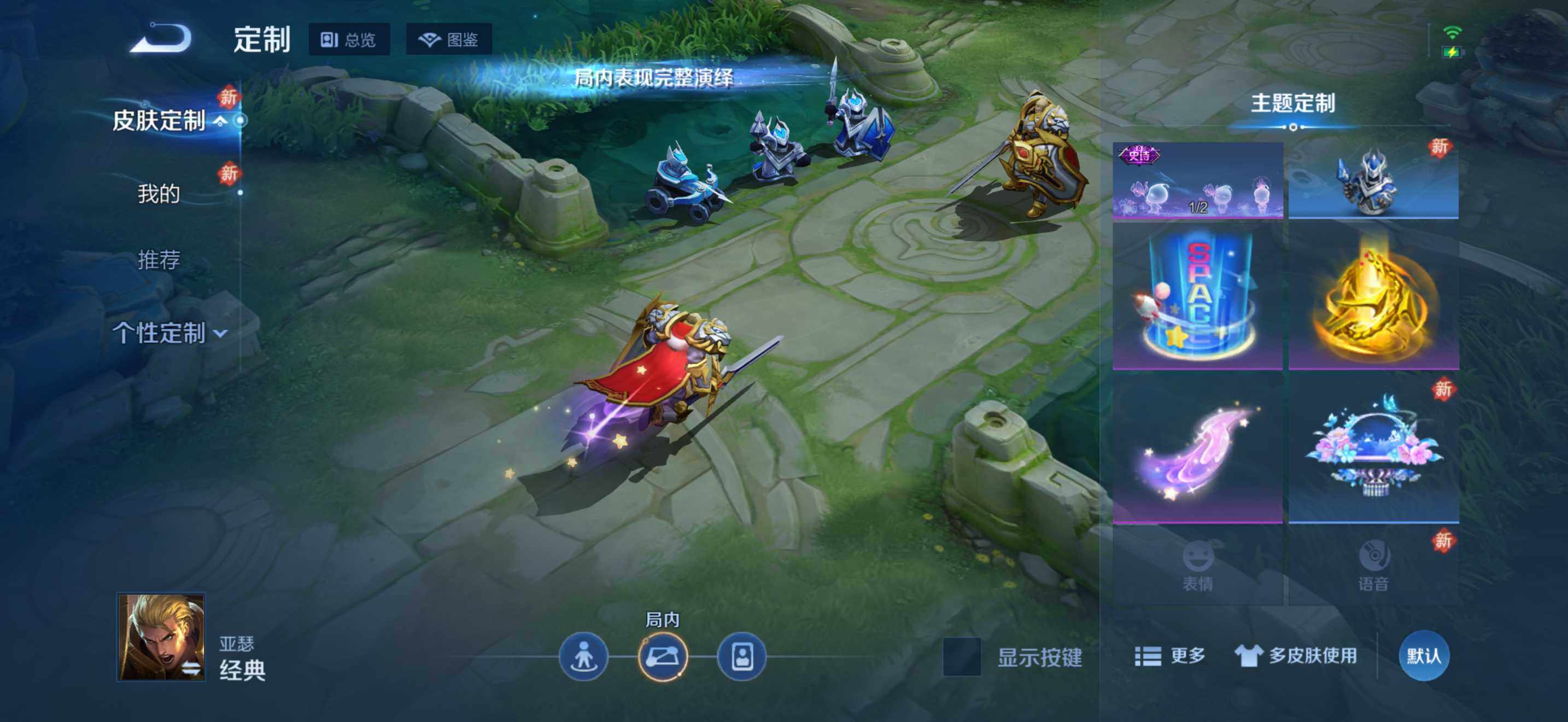 WZCMW464144王者荣耀账号详情图12