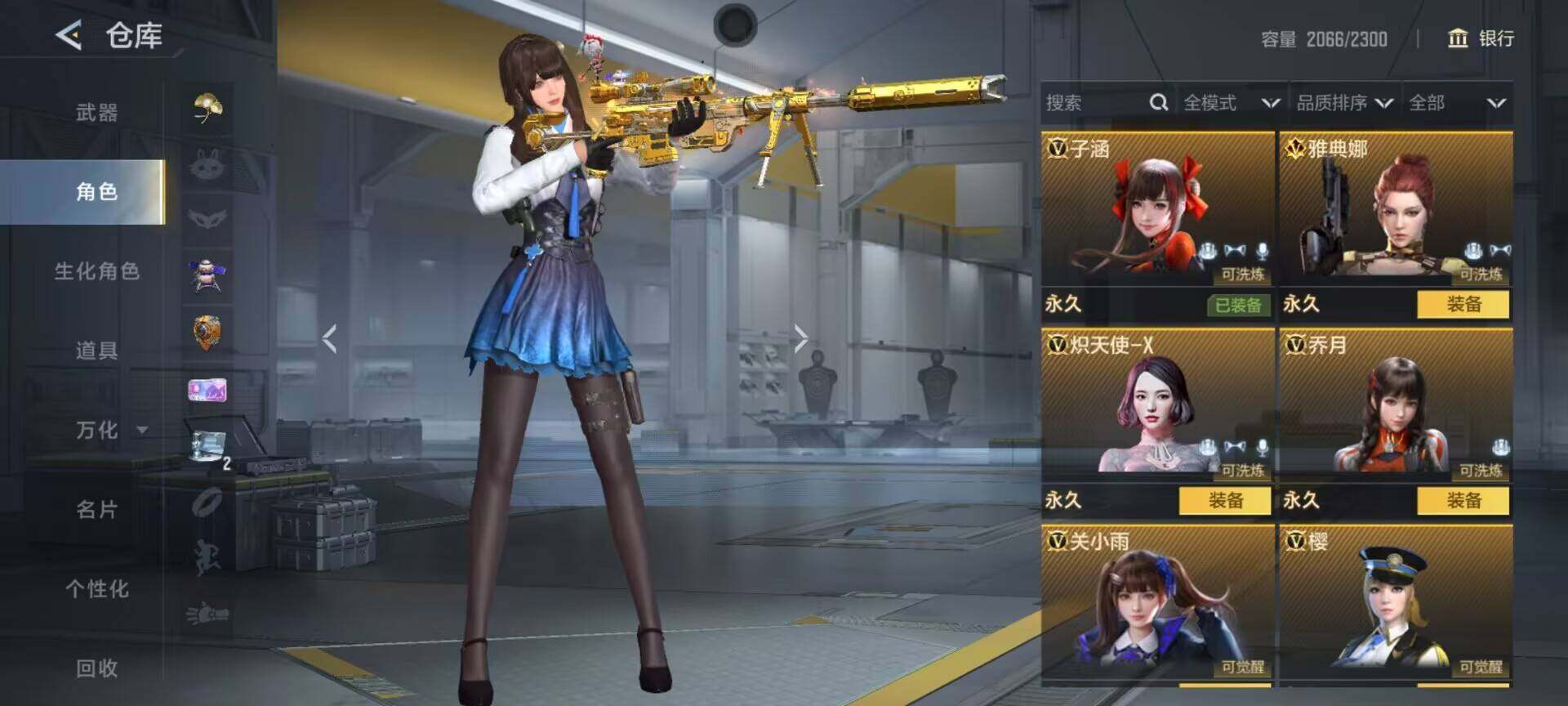 CFMQM45099枪战王者账号详情图10