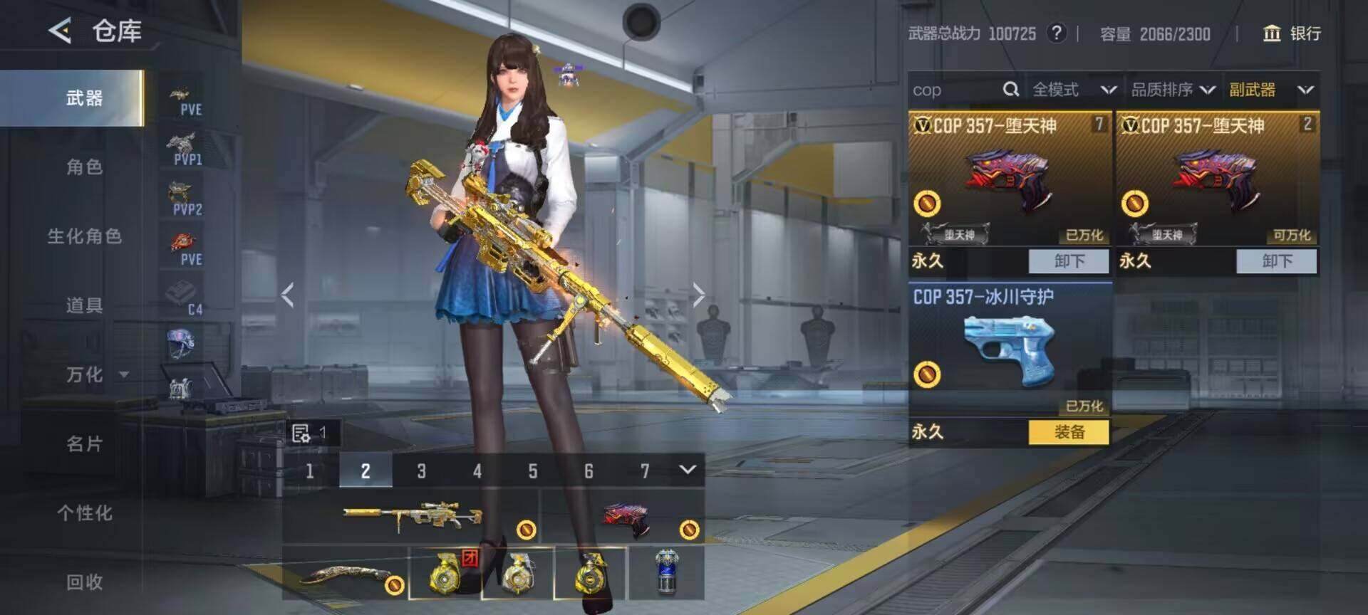 CFMQM45099枪战王者账号详情图9