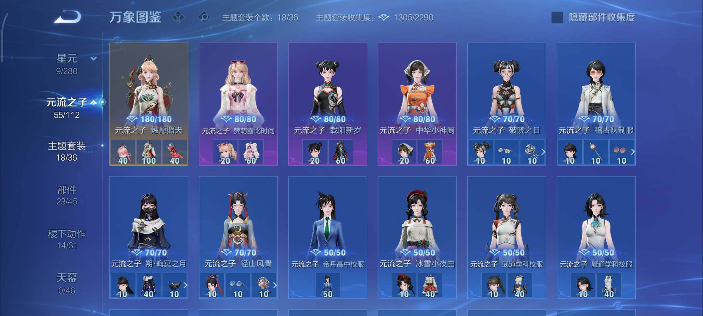 WZCMW470104王者荣耀账号详情图12