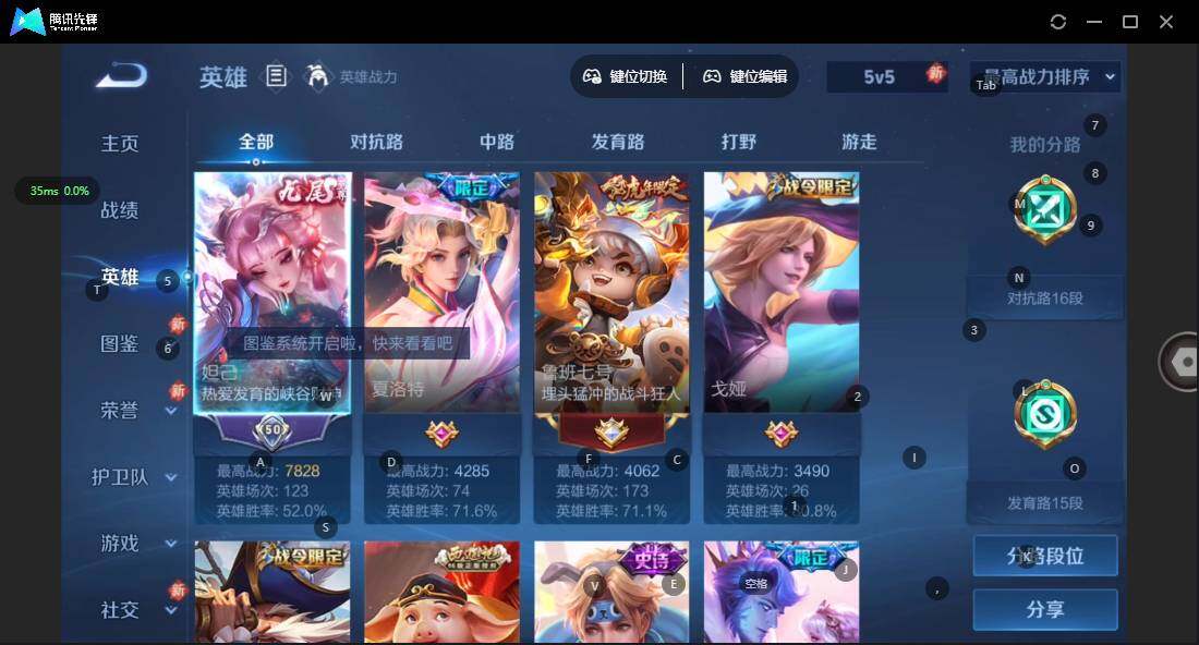 WZCMW464175王者荣耀账号详情图5