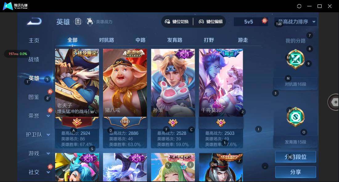 WZCMW464175王者荣耀账号详情图6