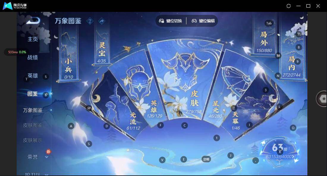 WZCMW464175王者荣耀账号详情图2