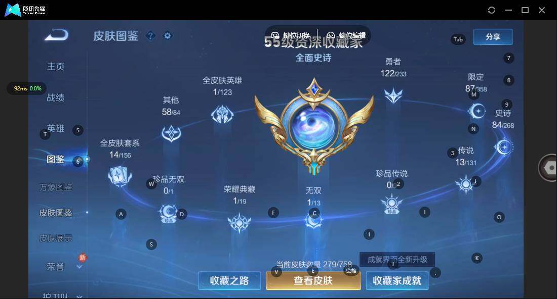 WZCMW464175王者荣耀账号详情图3