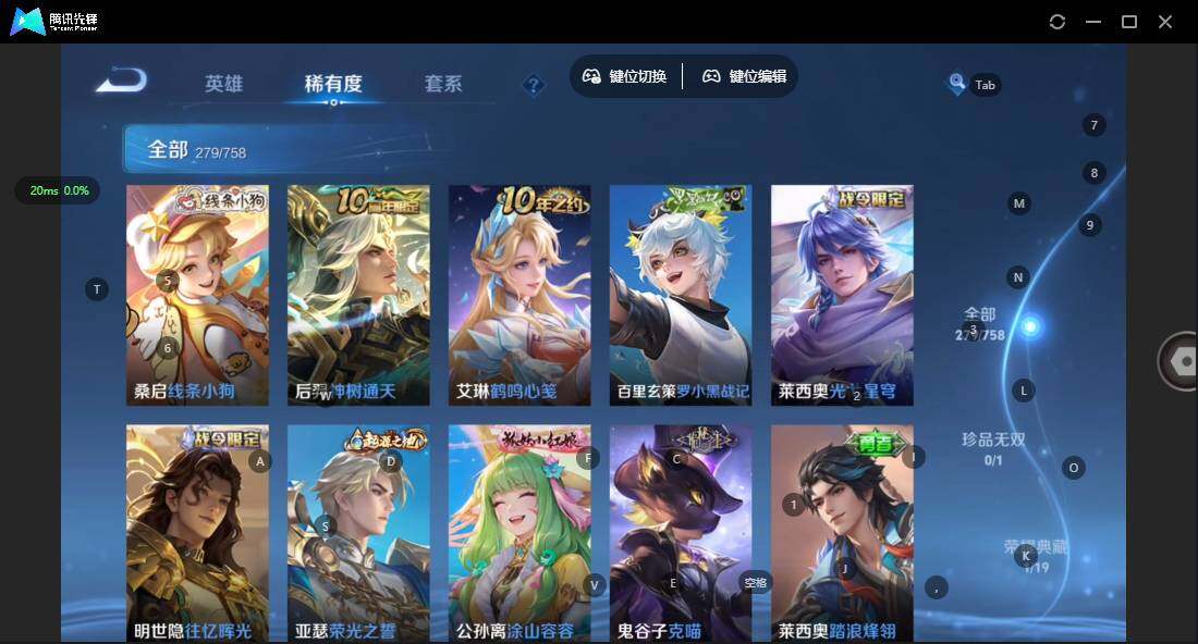 WZCMW464175王者荣耀账号详情图7