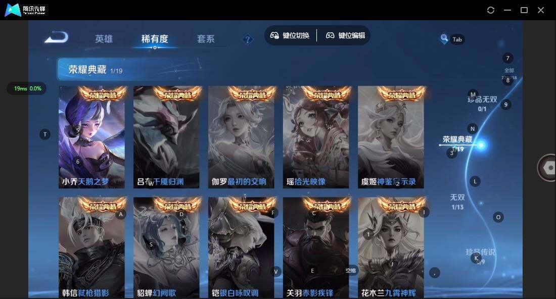 WZCMW464175王者荣耀账号详情图8