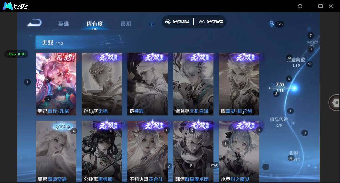 WZCMW464175王者荣耀账号详情图10