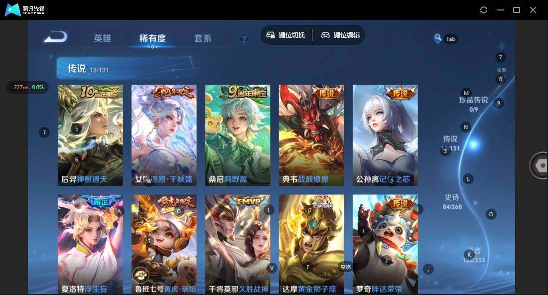 WZCMW464175王者荣耀账号详情图11