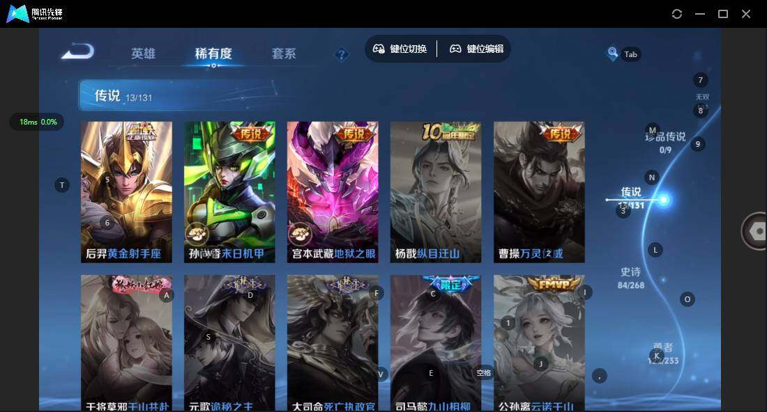 WZCMW464175王者荣耀账号详情图12