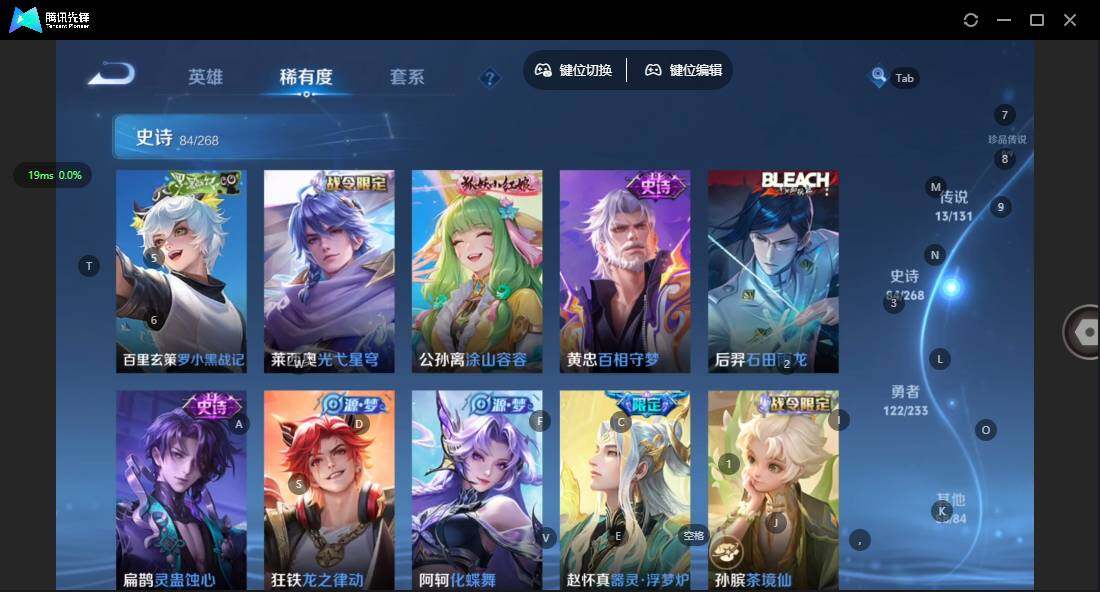 WZCMW464175王者荣耀账号详情图13