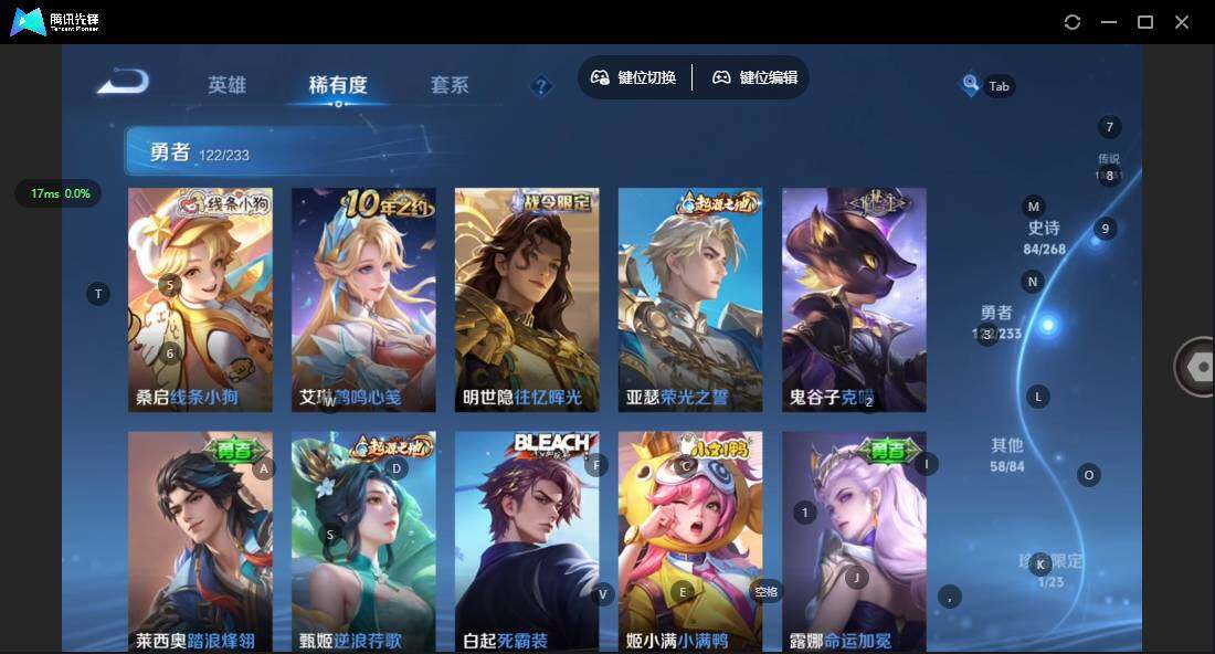 WZCMW464175王者荣耀账号详情图14