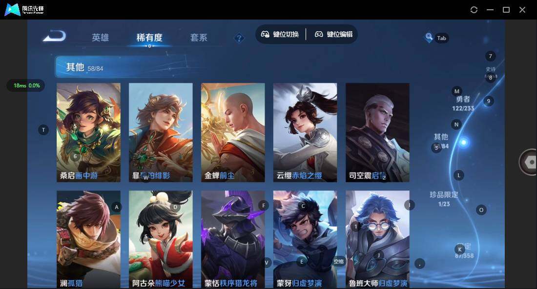 WZCMW464175王者荣耀账号详情图15