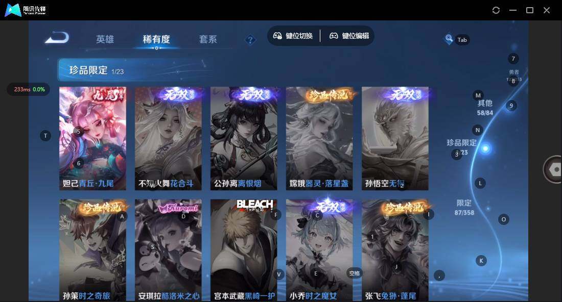 WZCMW464175王者荣耀账号详情图9